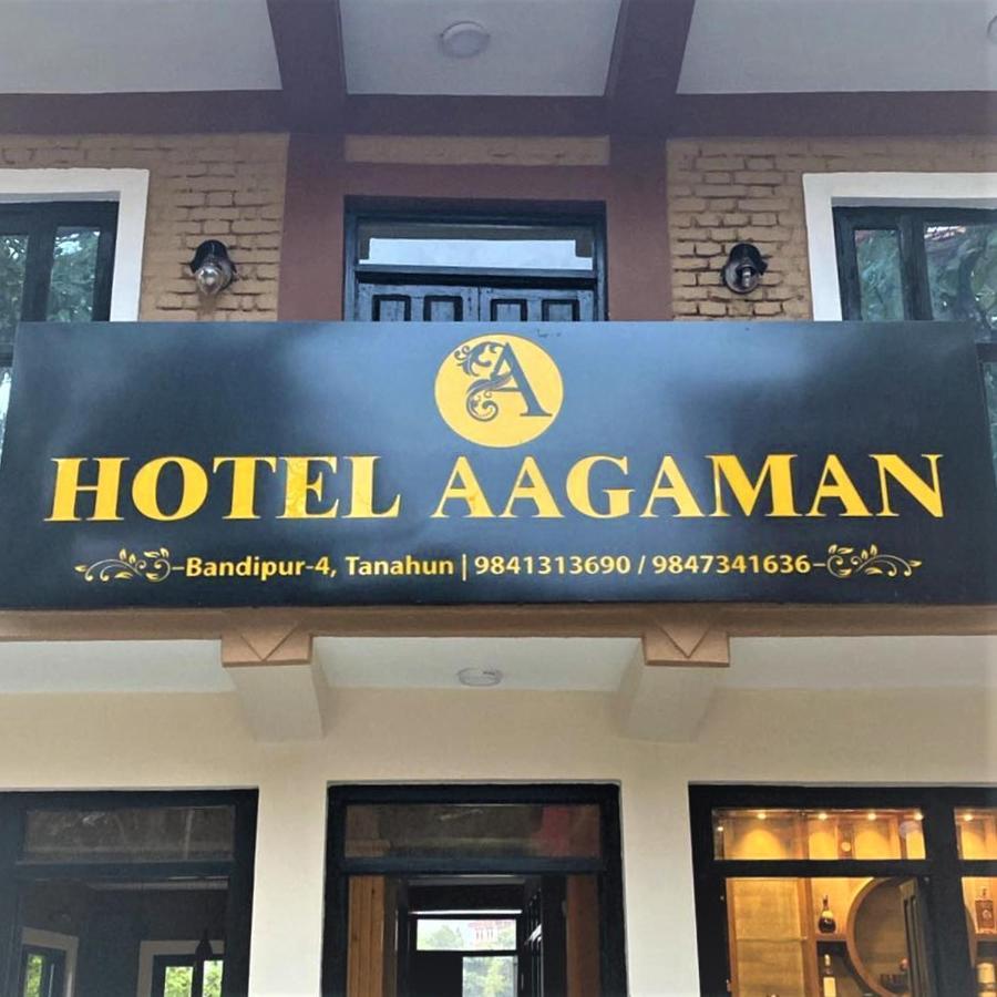 Hotel Aagaman - Best Family Hotel In Bandipur Extérieur photo