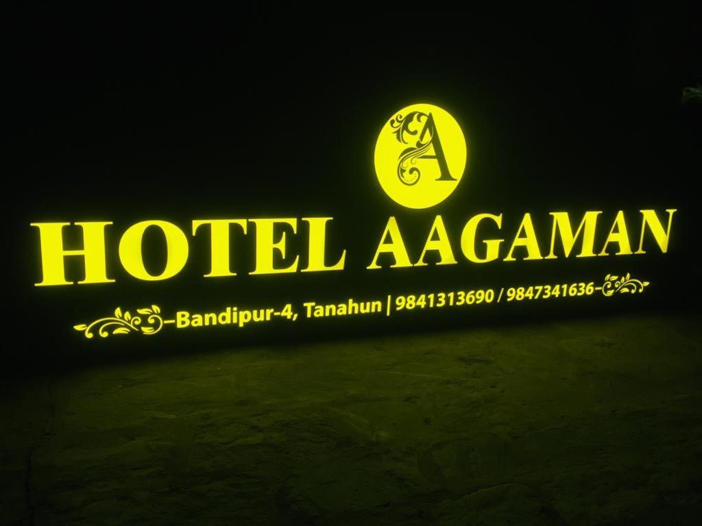 Hotel Aagaman - Best Family Hotel In Bandipur Extérieur photo